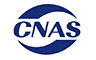 CNAS Certified